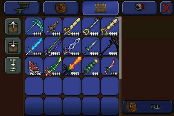 泰拉瑞亚最强的武器怎么获得1