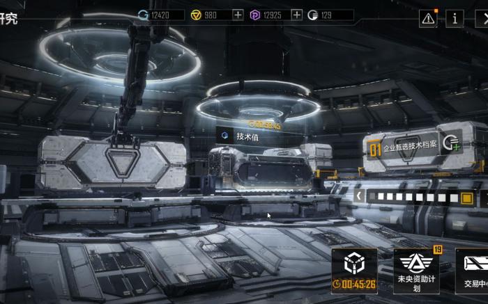 无尽的拉格朗日怎么抽刺2