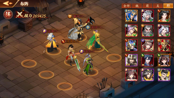 放开那三国3军团贡献怎么获得2