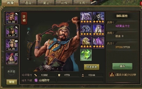 攻城掠地怎么打橙武3