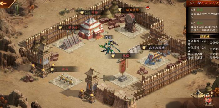 放开那三国3周瑜怎么获得2