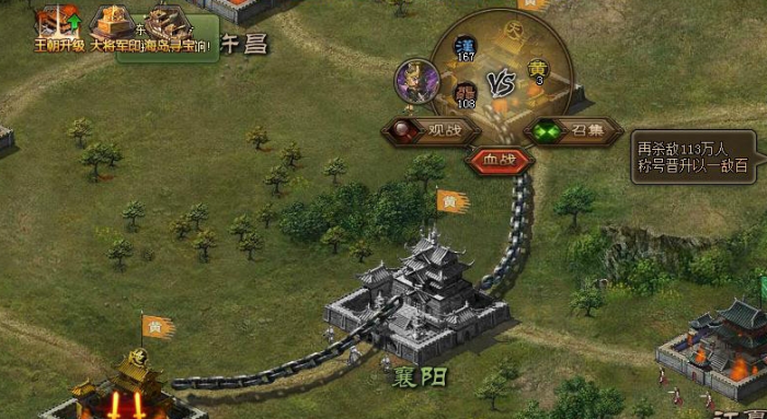 攻城掠地手游怎么发官员令1