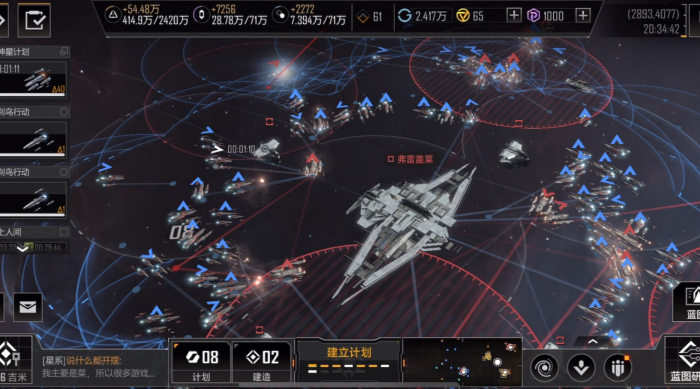 无尽的拉格朗日在哪里开箱子1