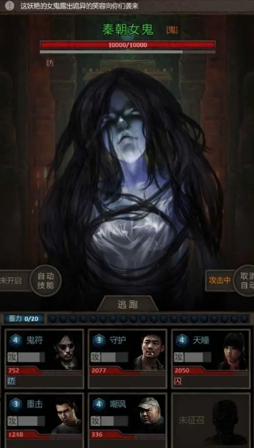 长生劫秦始皇陵秦朝荆轲怎么打_长生劫秦始皇陵州顺序