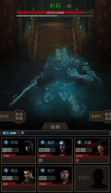 长生劫秦始皇陵秦朝荆轲怎么打2