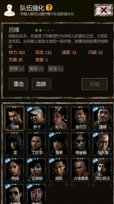 长生劫秦始皇陵秦朝荆轲怎么打3