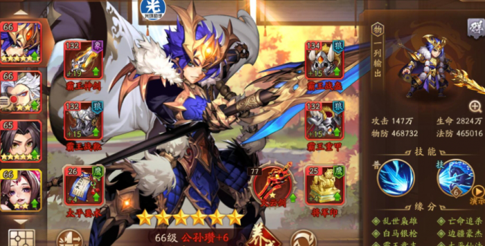 少年三国志2十连抽出什么3