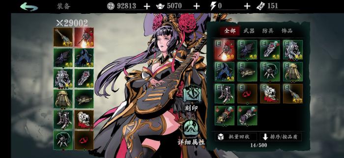 影之刃3烽火照西京什么意思2