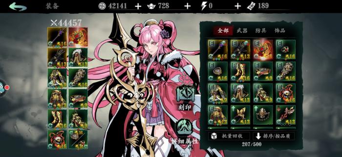 影之刃3葵技能怎么点_影之刃3魂连招