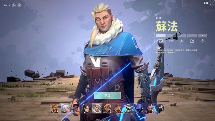 瓦罗兰特最强英雄是哪个_瓦罗兰特最强英雄是哪个版本