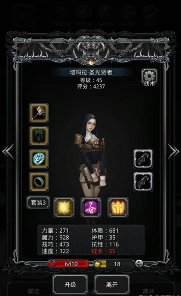 地下城堡2法师战利品是什么3