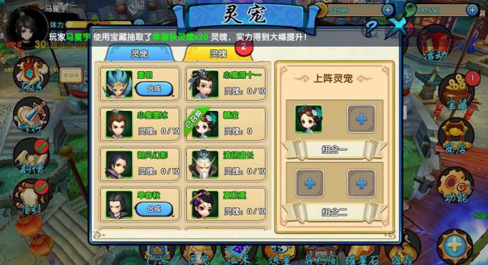 花千骨手游阵眼怎么得来_花千骨阵眼怎么获得