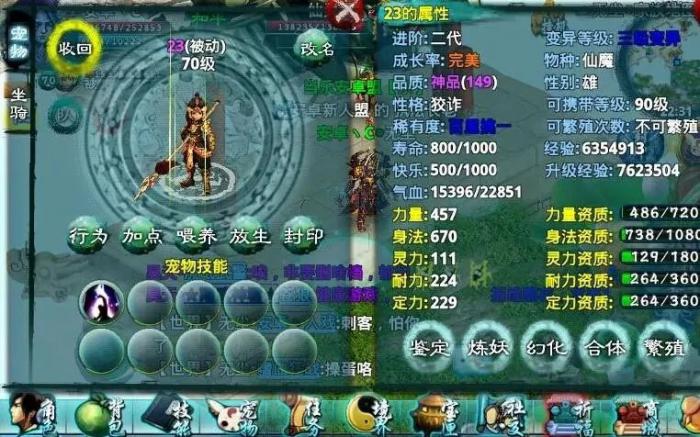 忘仙宠物在哪进阶3