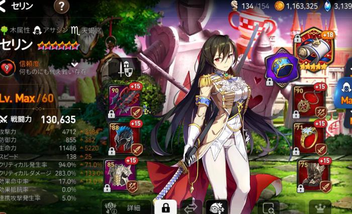 第七史诗初期哪个角色强2