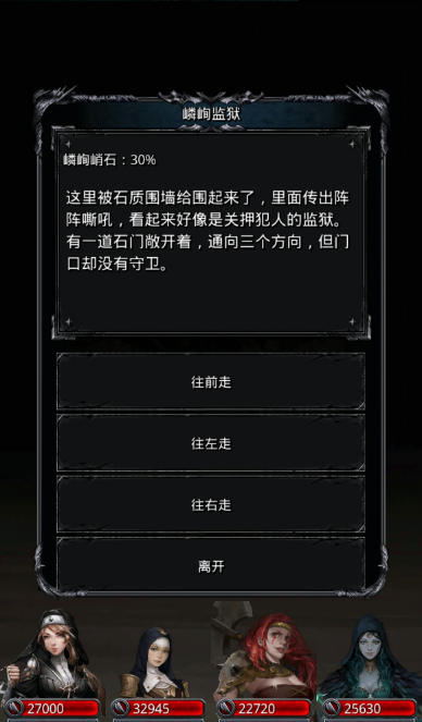 地下城堡2图15迷宫怎么过1