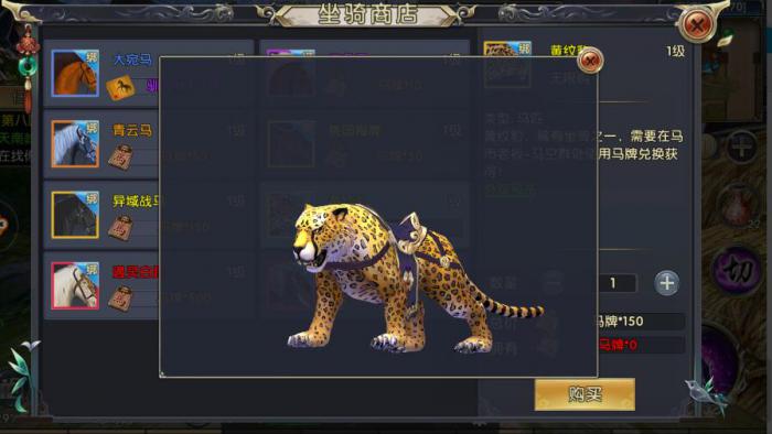 卧虎藏龙贰哪里有马3