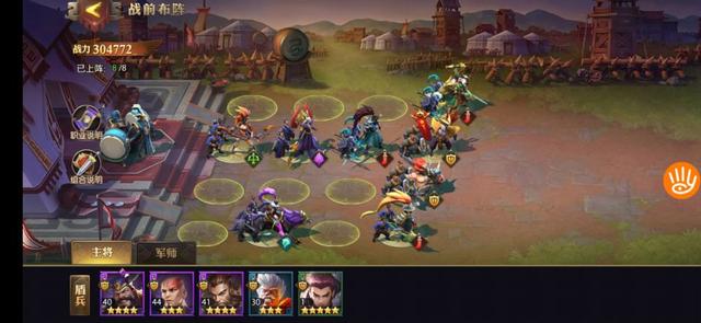 少年三国志军师怎么提升战力1