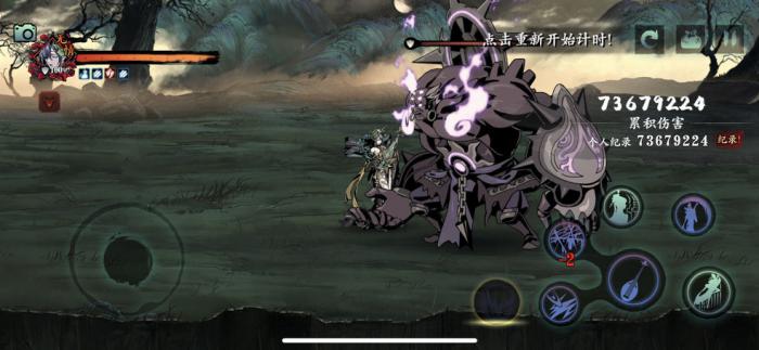 影之刃3龙体装备怎么用2