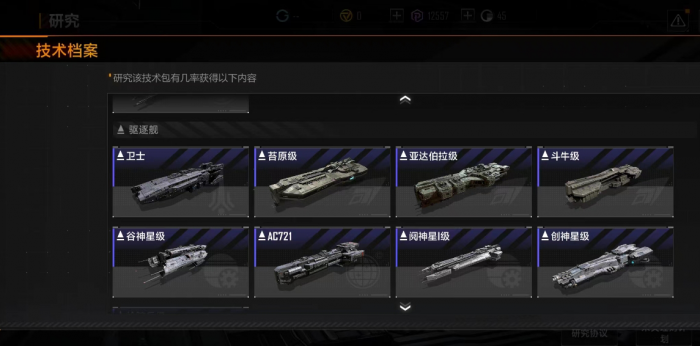 无尽的拉格朗日金属不够用怎么办1