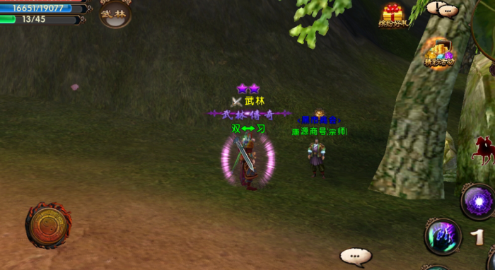 卧虎藏龙2门派技能是什么2