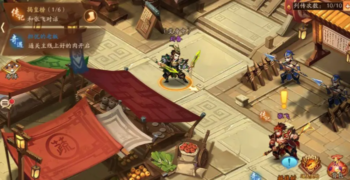 少年三国志高智商玩法是什么1