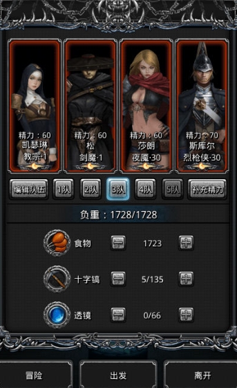 地下城堡2永恒迷宫蓝宝石怎么获得1