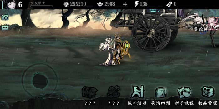 影之刃3落日隘口在哪个位置2