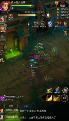 勇士与旅途小号养大号怎么弄_勇士与旅途卖卡