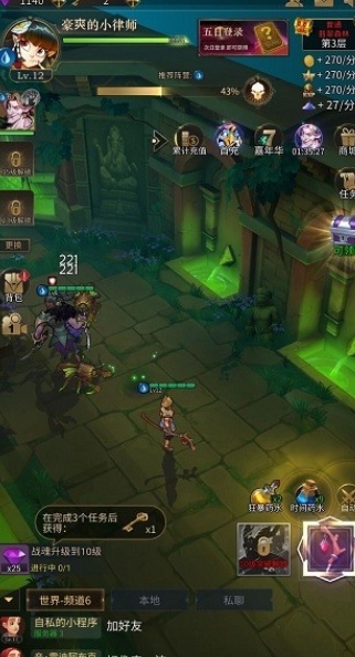 勇士与旅途小号养大号怎么弄2