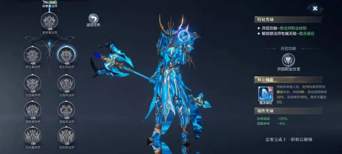 全民奇迹2斗士羽毛怎么组合1