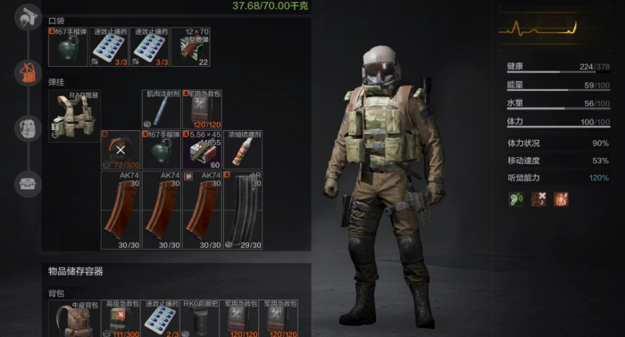 暗区突围装备怎么投保_暗区突围物品价值