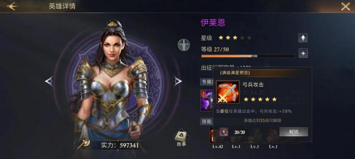 阿瓦隆之王重点练哪个英雄好打1