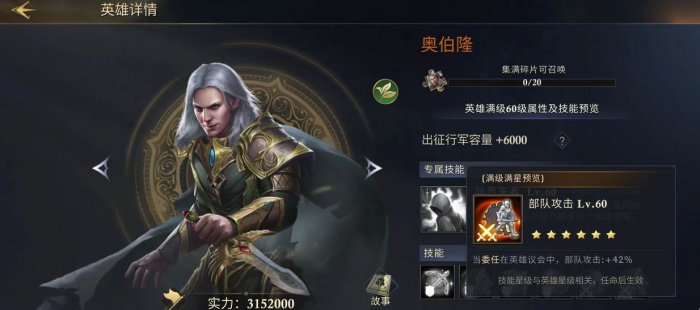 阿瓦隆之王重点练哪个英雄好打2