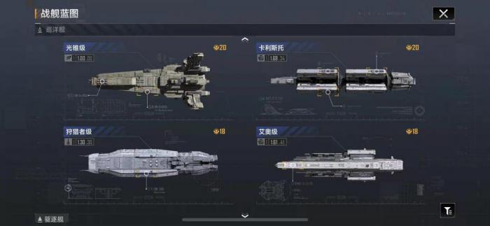 无尽的拉格朗日如何获得金标3