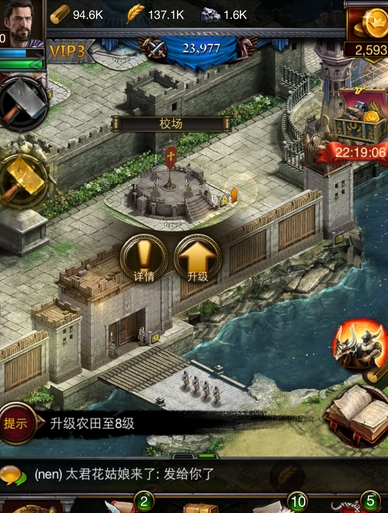 列王的纷争守城用什么阵法3