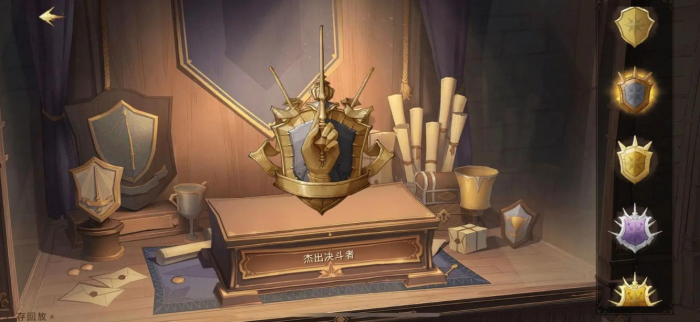 哈利波特魔法觉醒收藏室怎么升级3