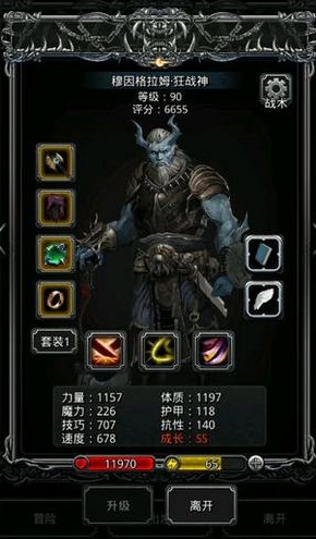 地下城堡2灵魂神殿暗月神怎么打1