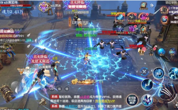 斗罗大陆绝世唐门推荐哪个武魂_斗罗大陆2绝世唐门在线观看全集