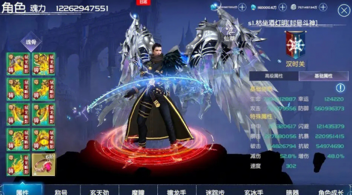 斗罗大陆绝世唐门推荐哪个武魂2