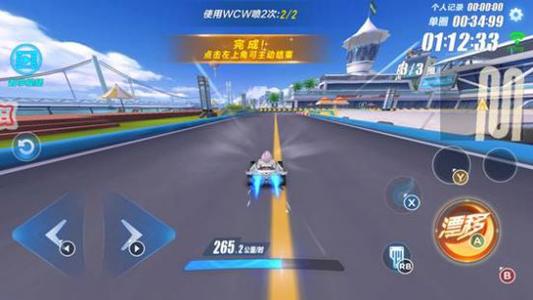 qq飞车起步怎么加速2