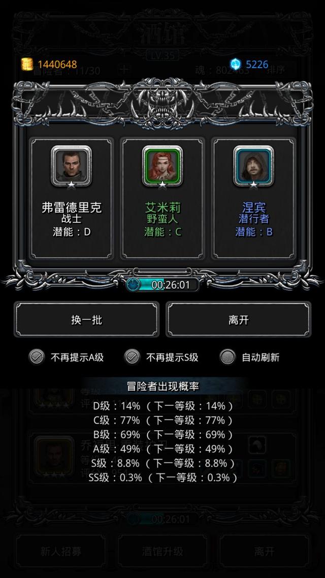 地下城堡2黑暗裂隙78层怎么打1