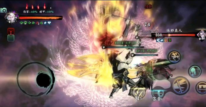 影之刃3无锋凶罪邪眼带什么1