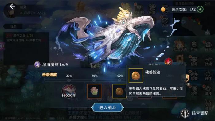 斗罗大陆魂兽属性是冰的有哪些_斗罗大陆魂兽的技能和名字