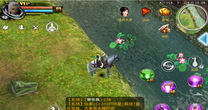 刀剑天下怎么打副本3