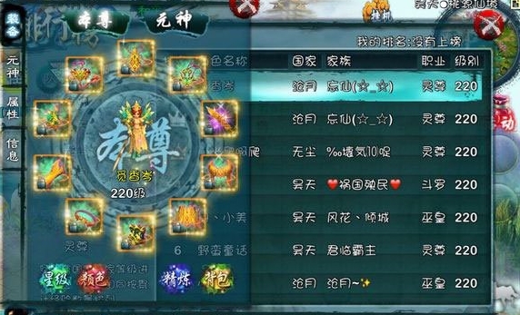 忘仙心魔任务几率有多大1