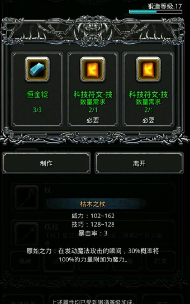 地下城堡2银骑士之盾有什么用2