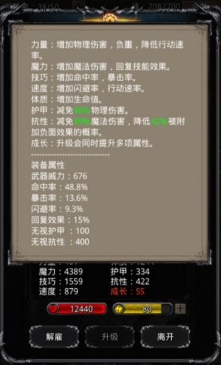 地下城堡2影兽在哪里打1