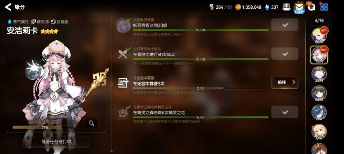 第七史诗水奶装备选什么_第七史诗水奶技能加点