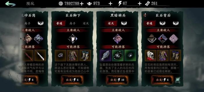 影之刃3藏剑门主在哪刷3