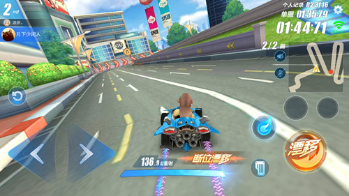 qq飞车手游怎么快速拉车头1